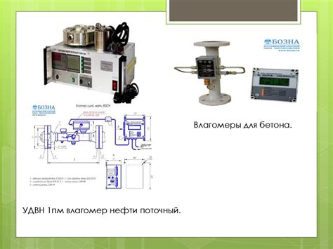 установка первичного преобразователя влагомера|влагомер эталонный учебник.